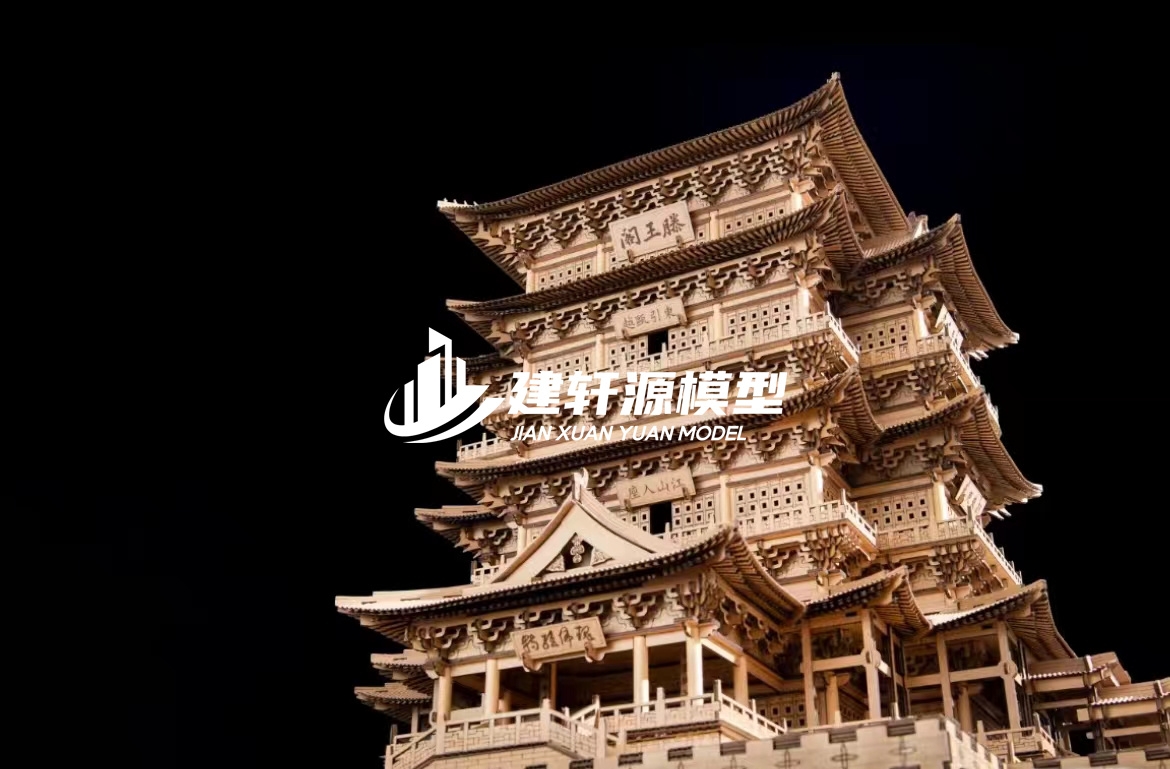 未央古建模型服务