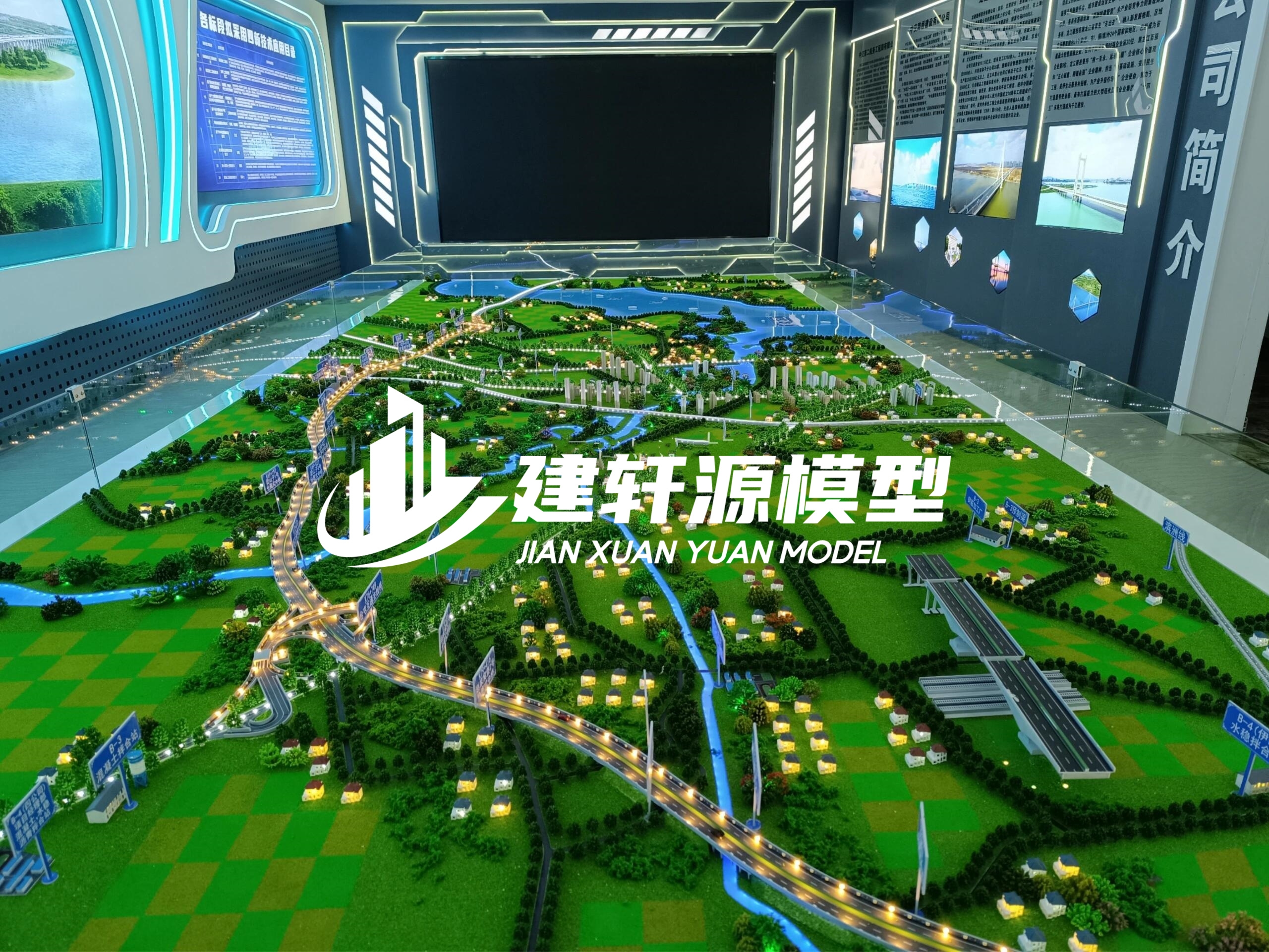 未央高速公路模型主体服务