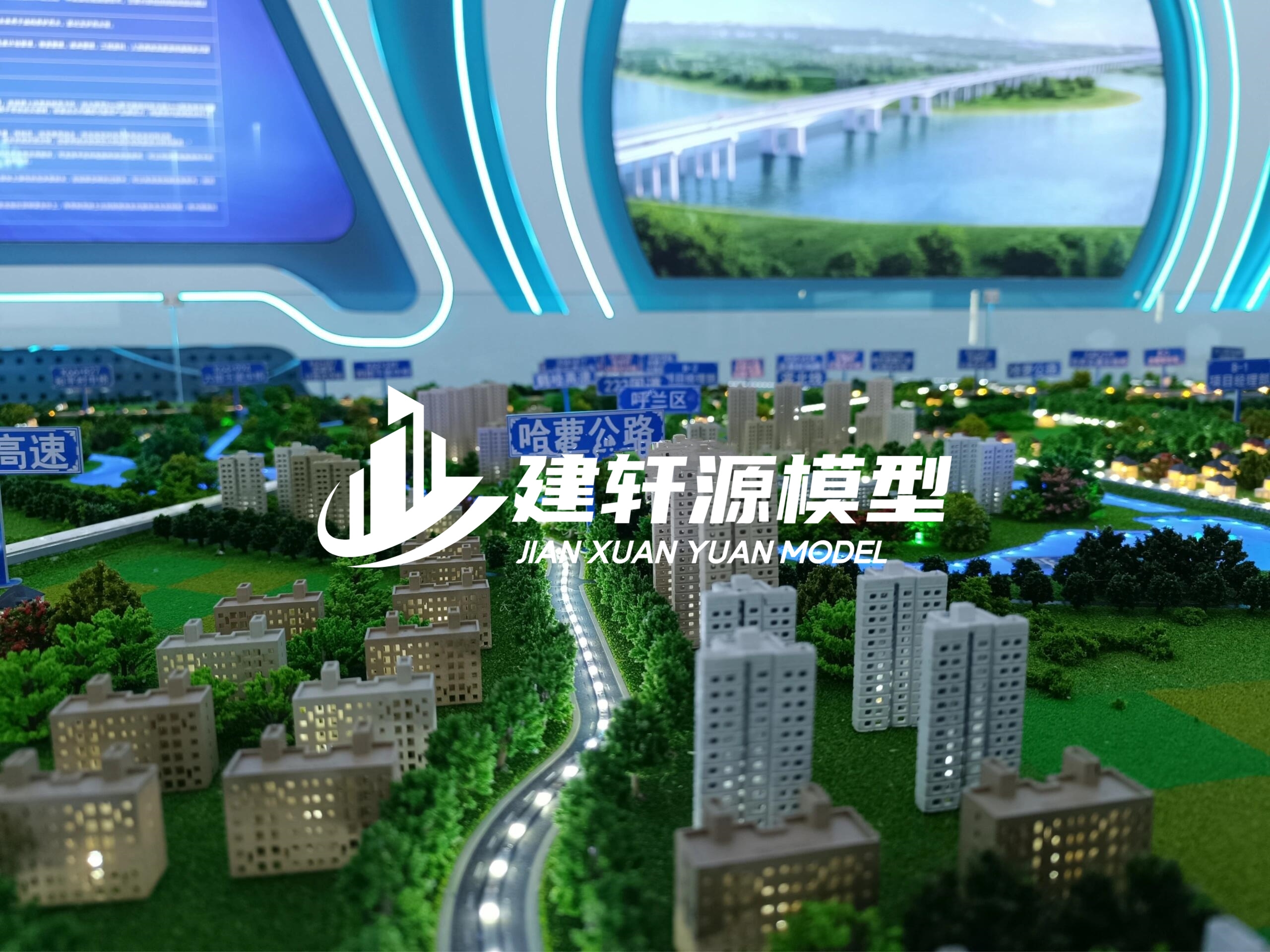 未央高速公路沙盘模型生产厂家